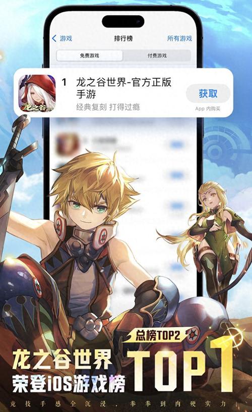 龙之谷世界任务解密在哪_龙之谷手游 世界boss 怎么打-第5张图片-屿企游戏网