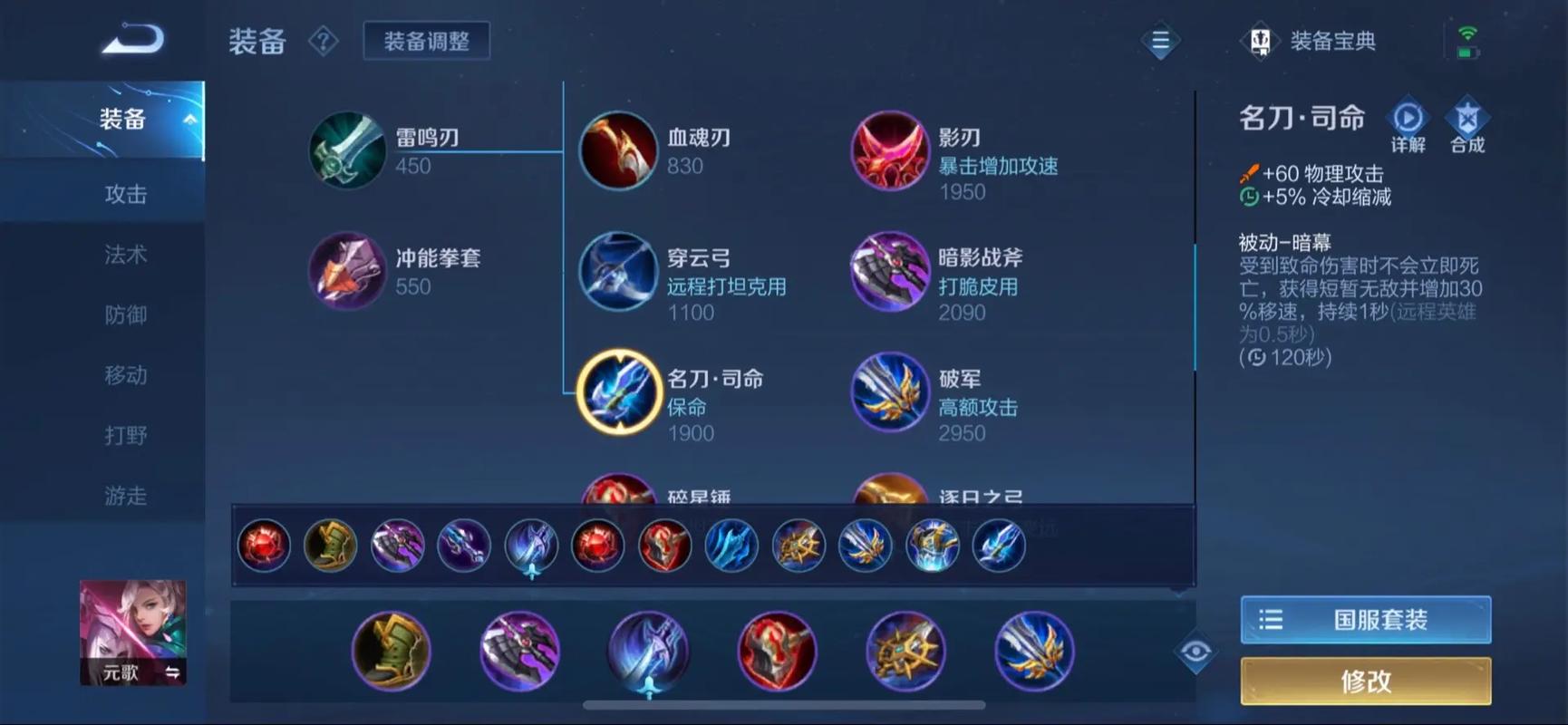 卢布王者荣耀攻略，卢布怎么出装-第3张图片-屿企游戏网