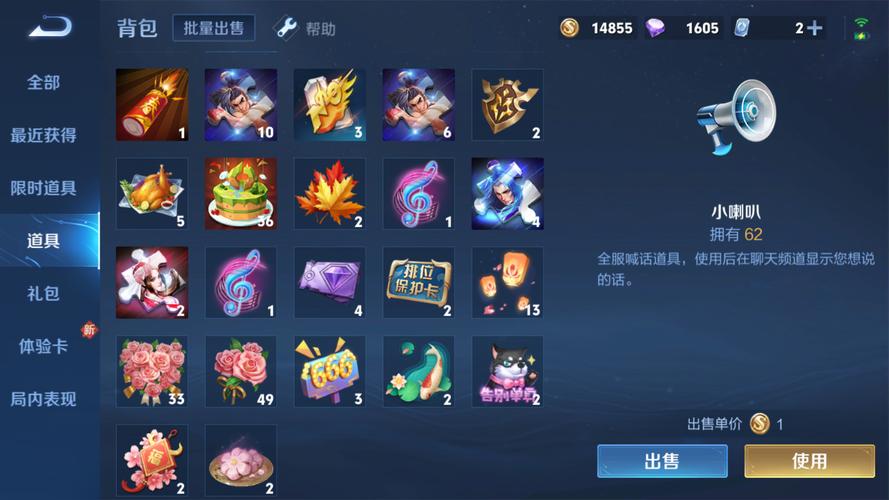 卢布王者荣耀攻略，卢布怎么出装-第5张图片-屿企游戏网