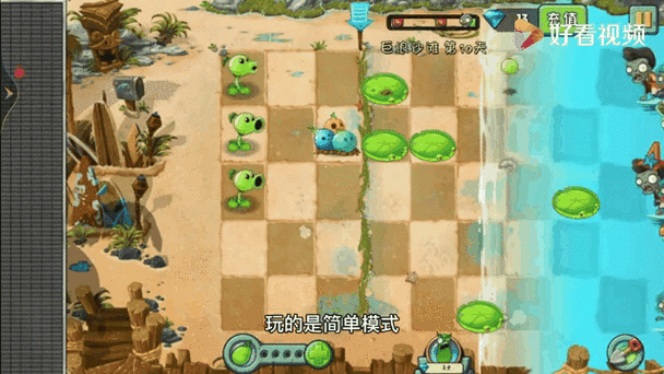 植物大战僵尸2鳄梨关-植物大战僵尸鳄梨在什么世界可以获得-第2张图片-屿企游戏网