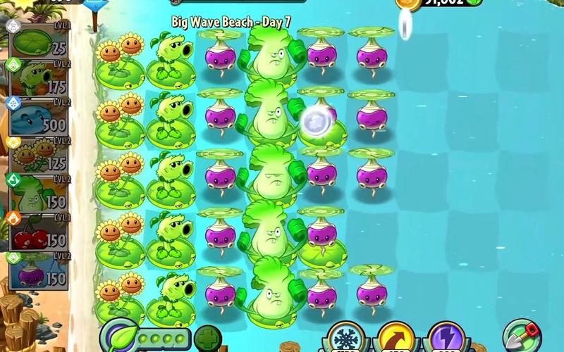 植物大战僵尸2鳄梨关-植物大战僵尸鳄梨在什么世界可以获得-第5张图片-屿企游戏网