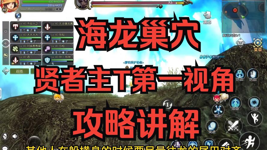 世界boss龙之谷打死_龙之谷boss攻略-第2张图片-屿企游戏网 世界boss龙之谷打死_龙之谷boss攻略-第2张图片-屿企游戏网