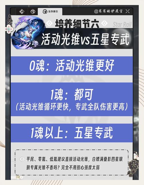 阴阳师出御魂六星，阴阳师 6星御魂-第2张图片-屿企游戏网