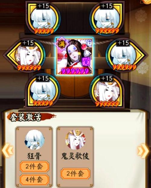 阴阳师出御魂六星，阴阳师 6星御魂-第3张图片-屿企游戏网