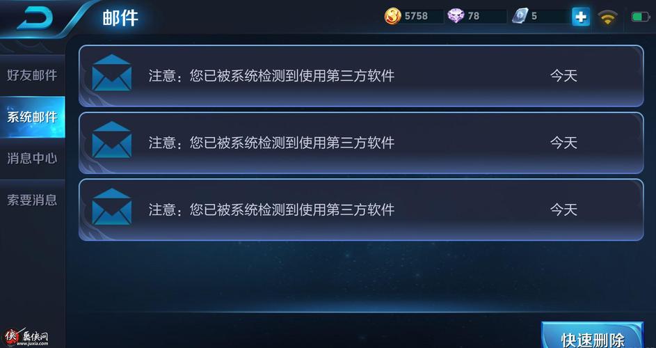 王者荣耀填写攻略，王者荣耀攻略在哪里写-第2张图片-屿企游戏网