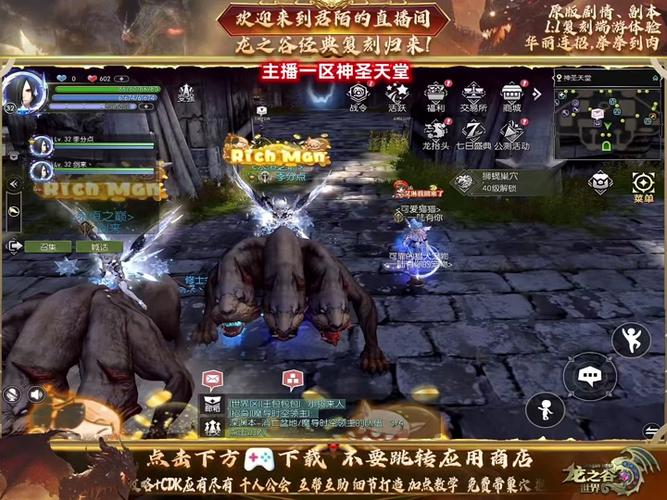 龙之谷世界boss战力，龙之谷手游世界boss-第2张图片-屿企游戏网