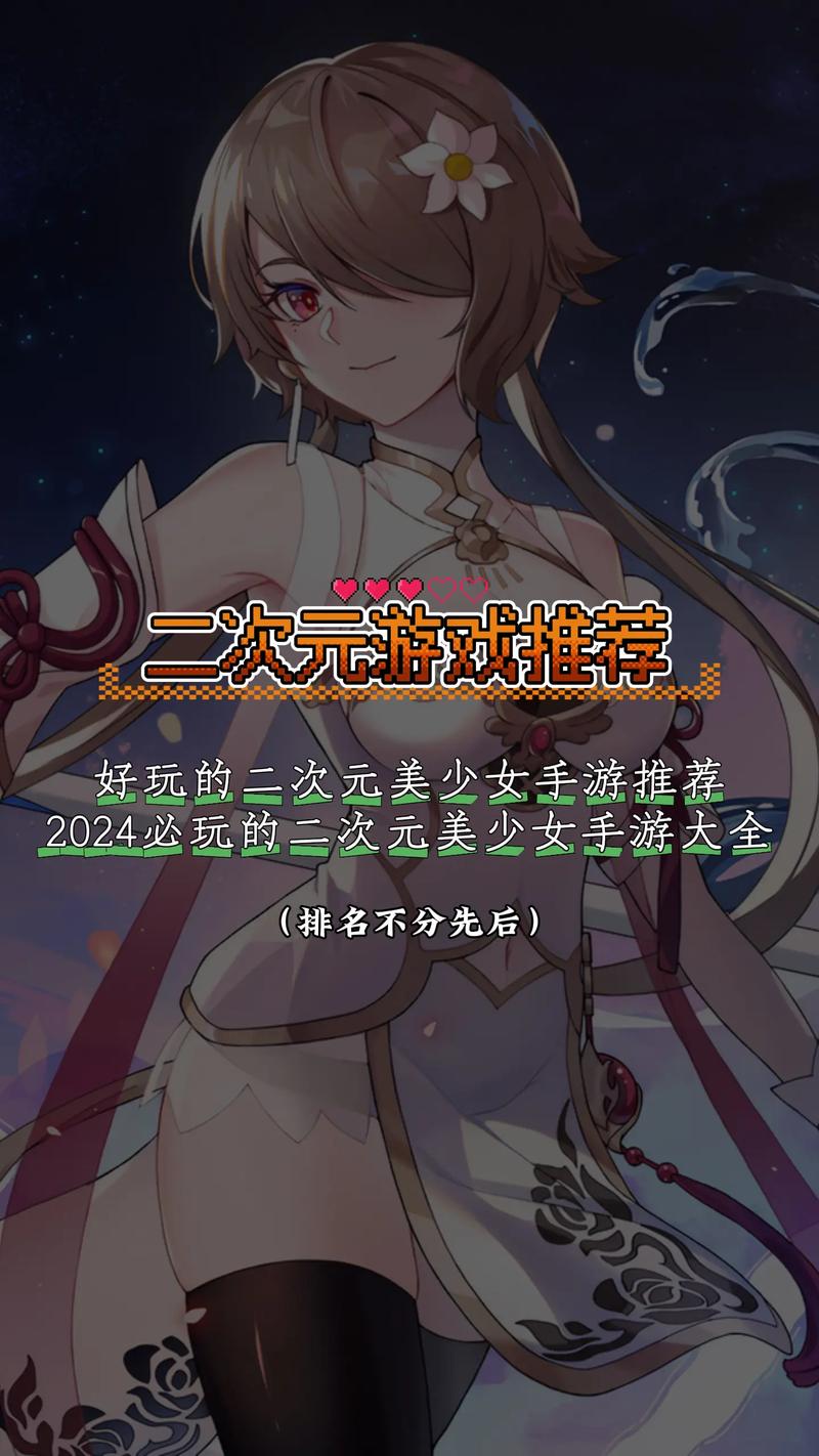 崩坏学院手游怎么样，崩坏学院手游怎么样好玩吗-第4张图片-屿企游戏网