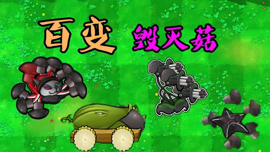 植物大战僵尸的相关事_植物大战僵尸的相关事例-第2张图片-屿企游戏网