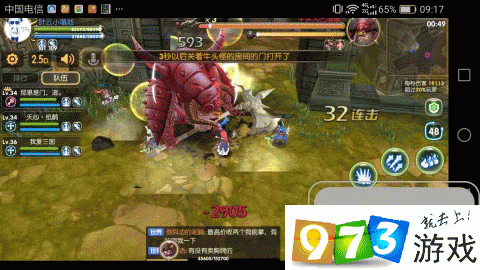 龙之谷世界大狮子巢穴攻略_龙之谷世界boss-第2张图片-屿企游戏网