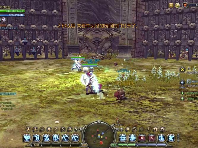 龙之谷世界大狮子巢穴攻略_龙之谷世界boss-第4张图片-屿企游戏网