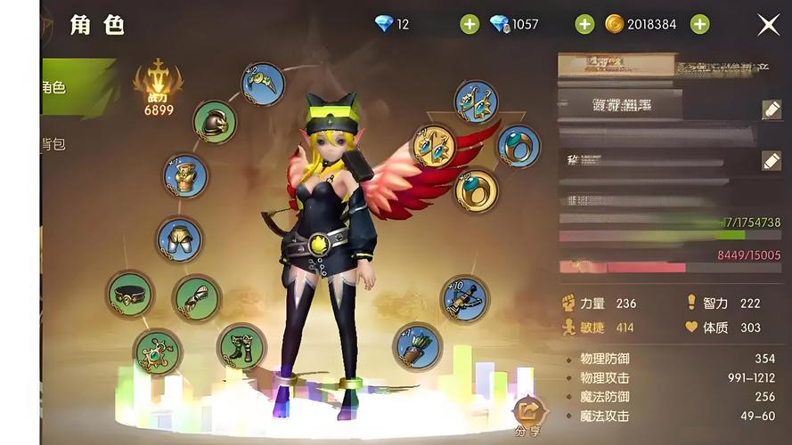 龙之谷世界boss吃_龙之谷手游世界boss-第2张图片-屿企游戏网