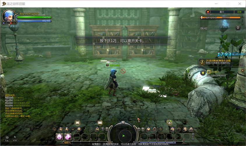 韩国的龙之谷世界地图_韩服龙之谷官方-第4张图片-屿企游戏网