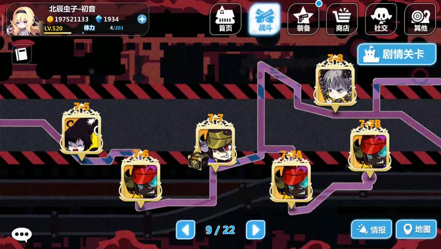 崩坏学院套装，崩坏学院套装推荐-第2张图片-屿企游戏网