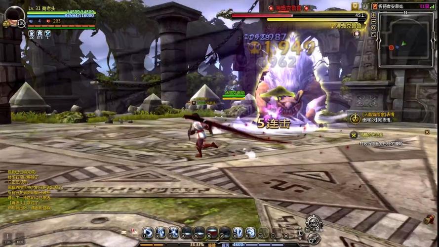 龙之谷世界狮蝎巢穴地狱模式攻略-龙之谷手游狮蝎怎么打-第4张图片-屿企游戏网 龙之谷世界狮蝎巢穴地狱模式攻略-龙之谷手游狮蝎怎么打-第4张图片-屿企游戏网