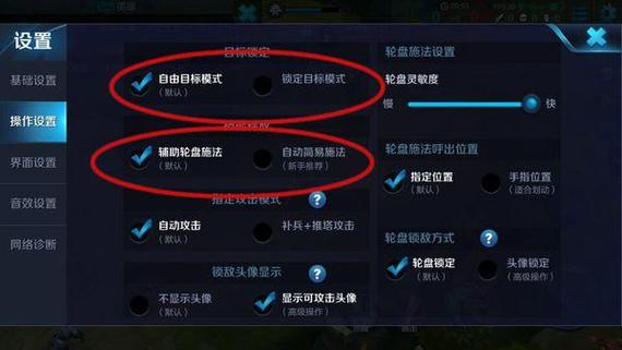 王者荣耀攻略怎么设置隐藏-王者荣耀怎么把个人攻略隐藏-第4张图片-屿企游戏网