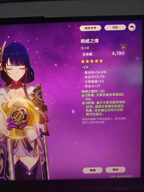 崩坏学院三攻略-崩坏学院3