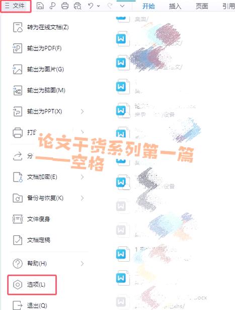 王者荣耀顿号攻略-王者荣耀句号点怎么打-第3张图片-屿企游戏网