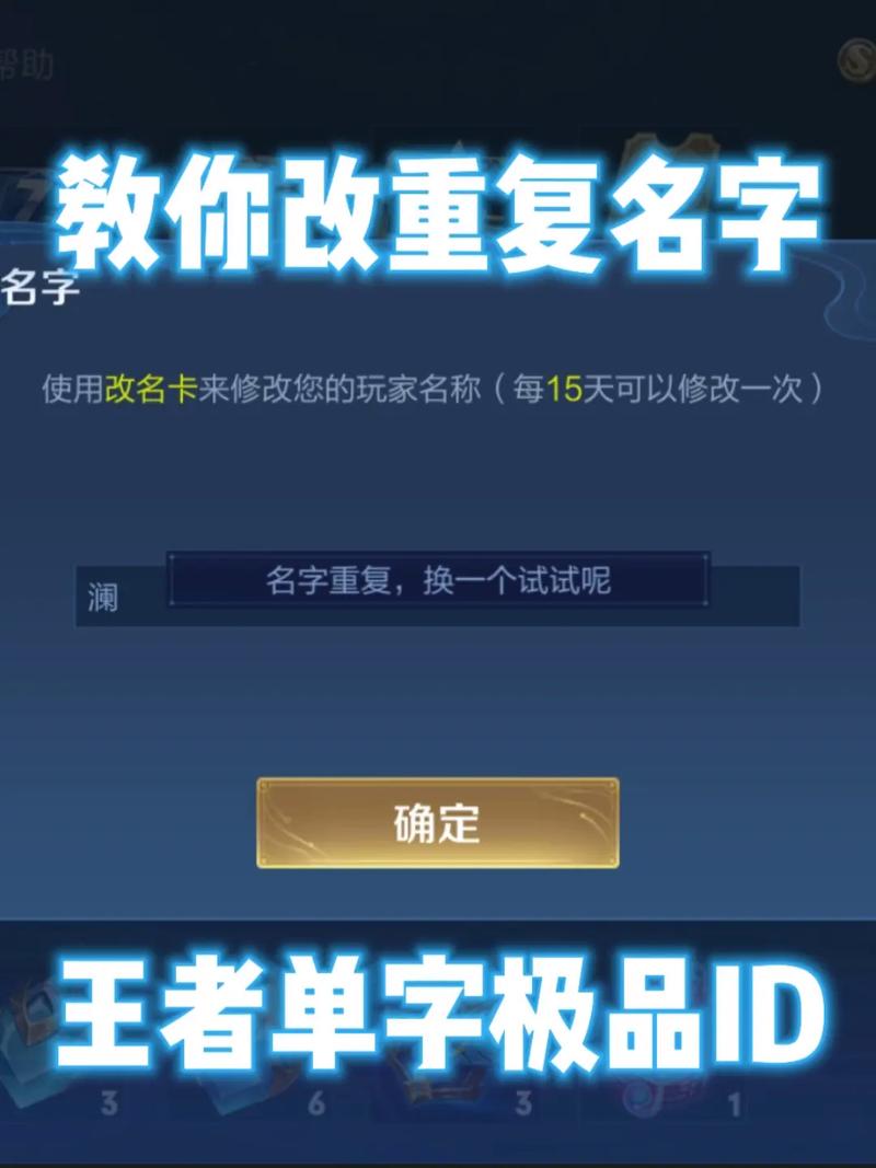 王者荣耀顿号攻略-王者荣耀句号点怎么打-第5张图片-屿企游戏网