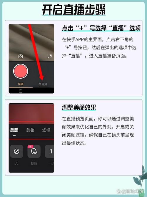 王者荣耀快手攻略-王者荣耀快手攻略怎么弄-第2张图片-屿企游戏网