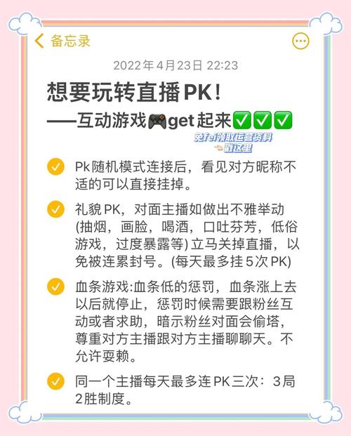 王者荣耀快手攻略-王者荣耀快手攻略怎么弄-第3张图片-屿企游戏网