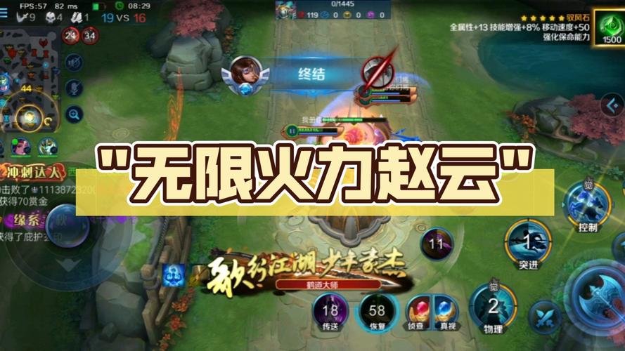 王者荣耀钻石攻略无限火力-王者荣耀无限刷钻石软件免费下载-第3张图片-屿企游戏网