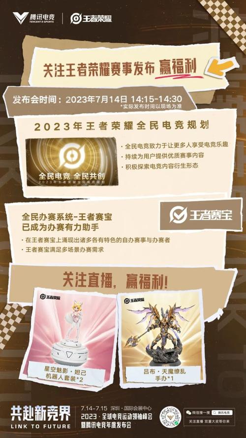 王者荣耀项目攻略-王者荣耀项目攻略大全-第1张图片-屿企游戏网