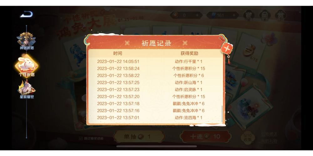 王者荣耀项目攻略-王者荣耀项目攻略大全-第4张图片-屿企游戏网