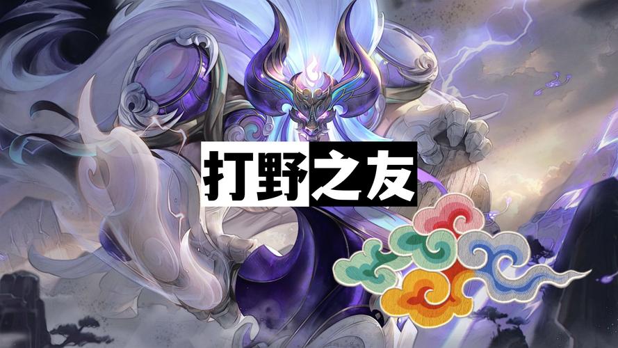 王者荣耀项目攻略-王者荣耀项目攻略大全-第6张图片-屿企游戏网