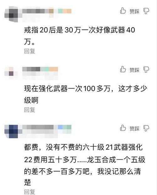龙之谷世界氪金详情一览，龙之谷世界什么时候上线国服