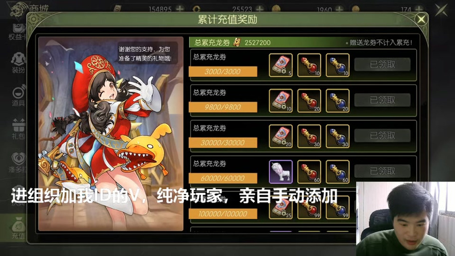 龙之谷世界氪金详情一览,龙之谷世界什么时候上线国服-第5张图片-屿企游戏网 龙之谷世界氪金详情一览,龙之谷世界什么时候上线国服-第5张图片-屿企游戏网