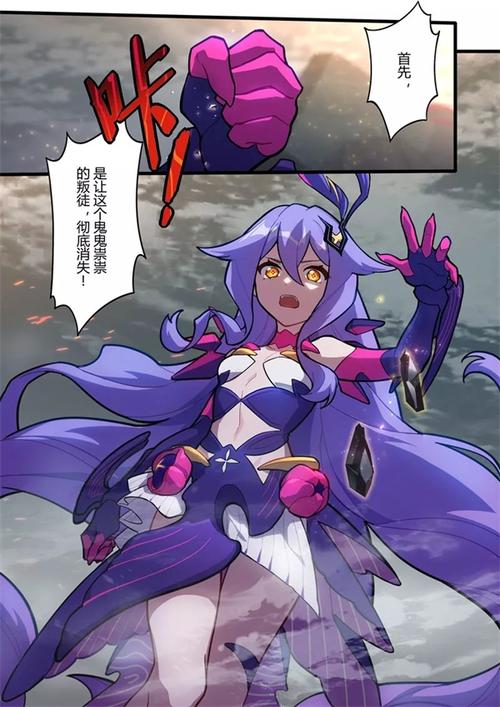 崩坏学院漫画人物，崩坏学园漫画是哪个国家的-第4张图片-屿企游戏网