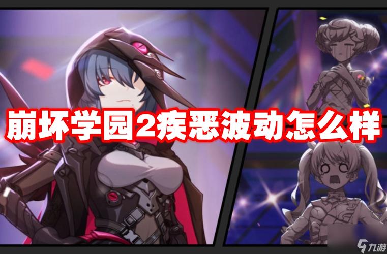 崩坏学院2灼烧武器.-崩坏学院2灼烧武器推荐-第3张图片-屿企游戏网 崩坏学院2灼烧武器.-崩坏学院2灼烧武器推荐-第3张图片-屿企游戏网