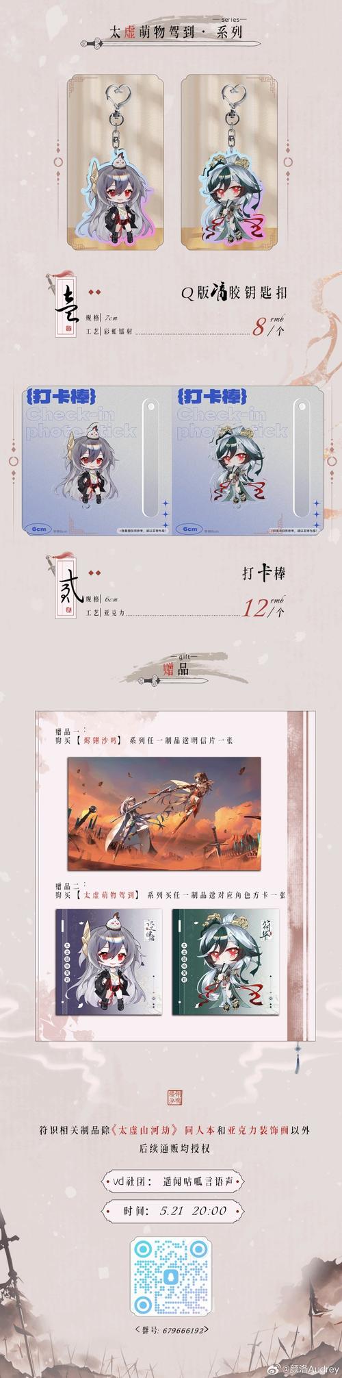 崩坏学院2灼烧武器.-崩坏学院2灼烧武器推荐-第5张图片-屿企游戏网 崩坏学院2灼烧武器.-崩坏学院2灼烧武器推荐-第5张图片-屿企游戏网