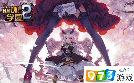 崩坏学院水晶，崩坏水晶怎么攒-第5张图片-屿企游戏网