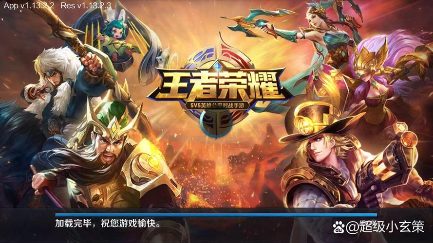 王者荣耀爆笑攻略_爆笑王者视频-第2张图片-屿企游戏网