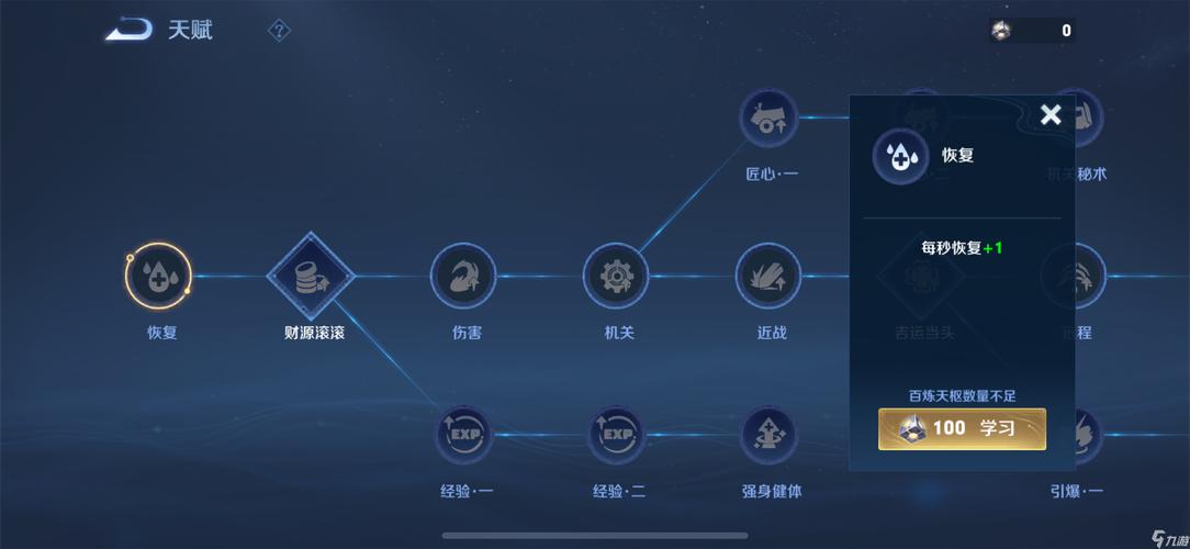 王者荣耀爆笑攻略_爆笑王者视频-第5张图片-屿企游戏网