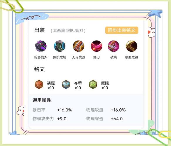 王者荣耀暗影攻略-王者荣耀暗影系列皮肤-第4张图片-屿企游戏网