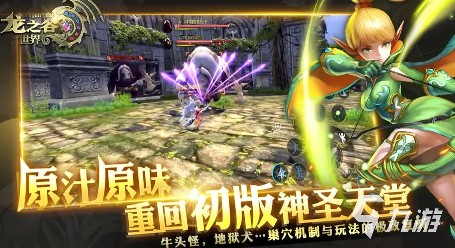 龙之谷世界什么职业好玩一点啊_龙之谷世界哪个职业好-第4张图片-屿企游戏网