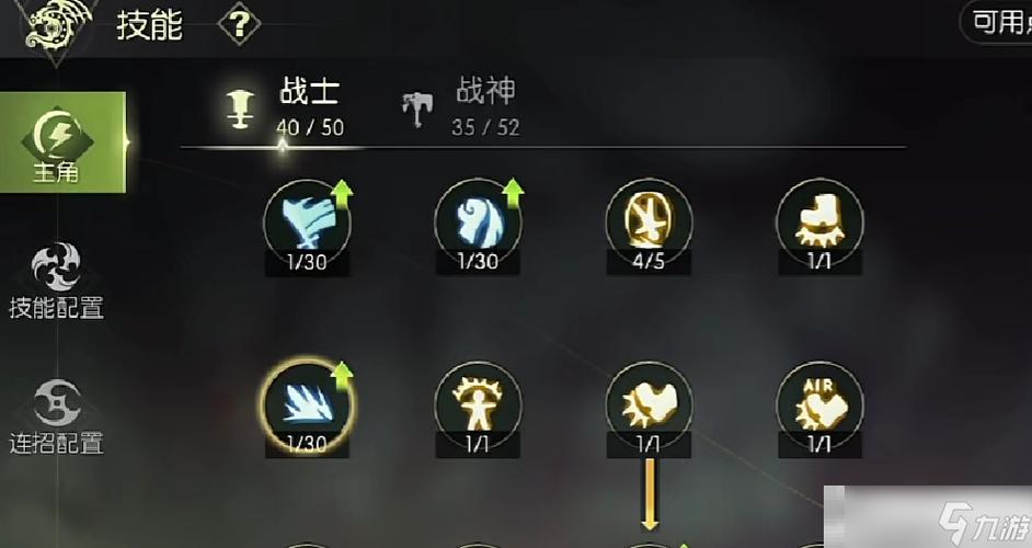 龙之谷世界什么职业好玩一点啊_龙之谷世界哪个职业好-第5张图片-屿企游戏网