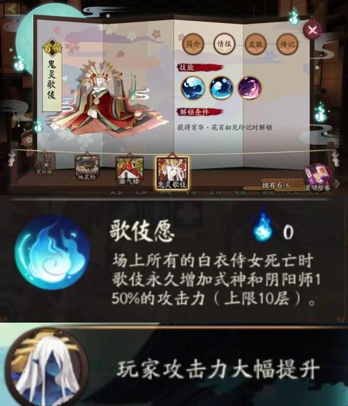 阴阳师书翁御魂._阴阳师书翁御魂搭配-第5张图片-屿企游戏网