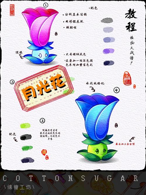 月光花植物大战僵尸-植物大战僵尸月光花视频-第4张图片-屿企游戏网