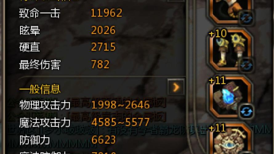 龙之谷手游雷神世界Boss-龙之谷手游 雷神-第4张图片-屿企游戏网