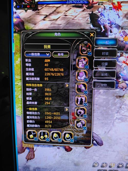 龙之谷手游雷神世界Boss-龙之谷手游 雷神-第6张图片-屿企游戏网