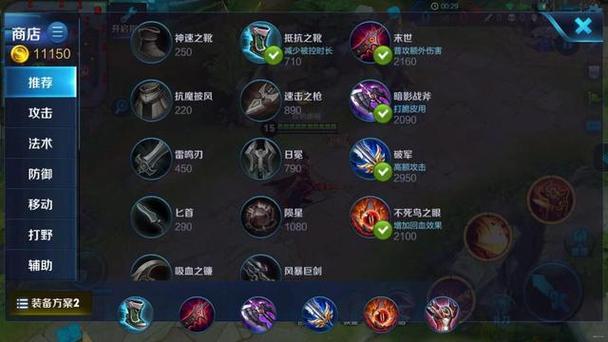 王者荣耀2024攻略_王者荣耀s24t1-第3张图片-屿企游戏网