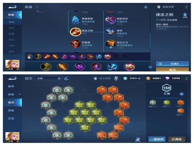 王者荣耀2024攻略_王者荣耀s24t1-第5张图片-屿企游戏网