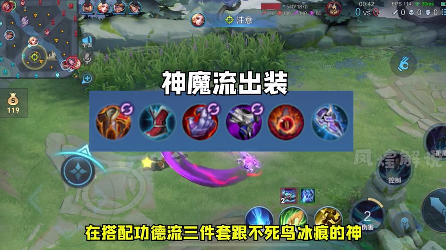 王者荣耀2024攻略_王者荣耀s24t1-第4张图片-屿企游戏网