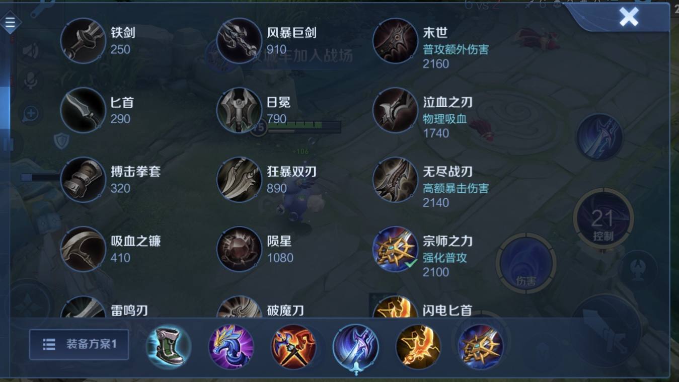 王者荣耀2024攻略_王者荣耀s24t1-第6张图片-屿企游戏网