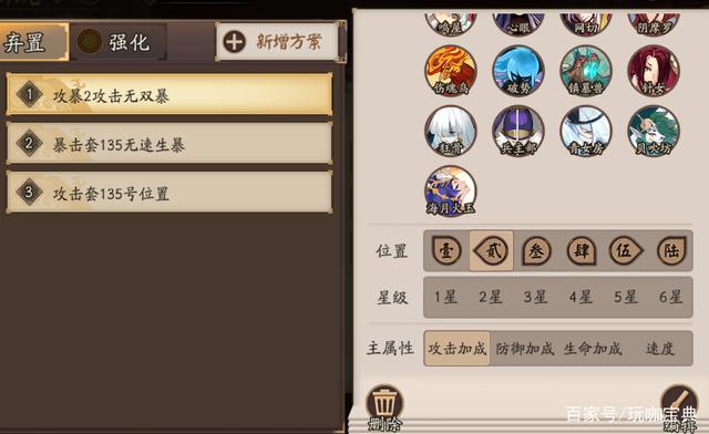 阴阳师御魂没经验，阴阳师没经验强御魂-第3张图片-屿企游戏网