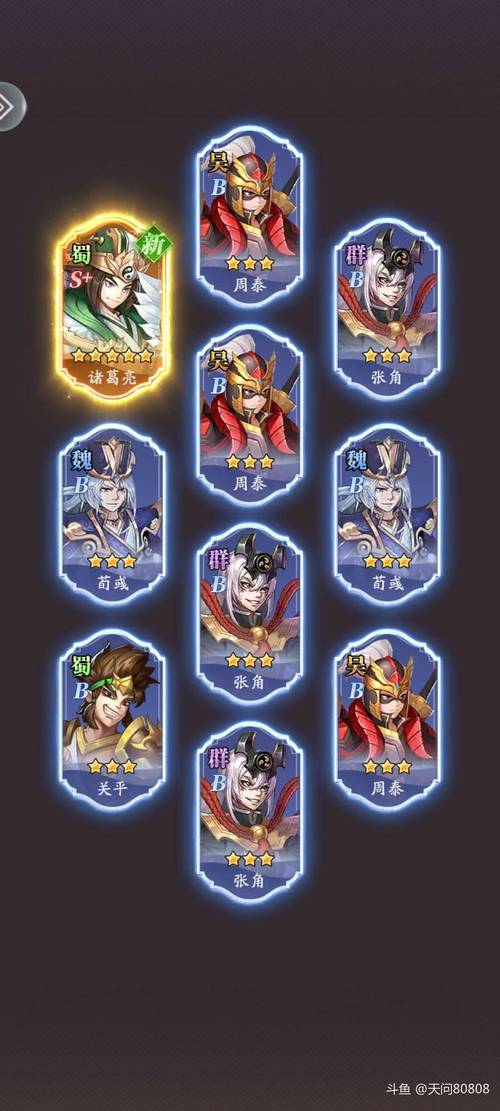 模拟战王者荣耀阵营攻略-王者模拟战阵容强度分析-第2张图片-屿企游戏网