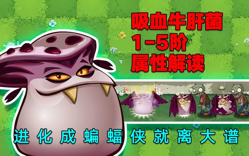 植物大战僵尸神秘植物，植物大战僵尸神秘植物简笔-第2张图片-屿企游戏网